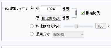 2345看图王免费电脑版