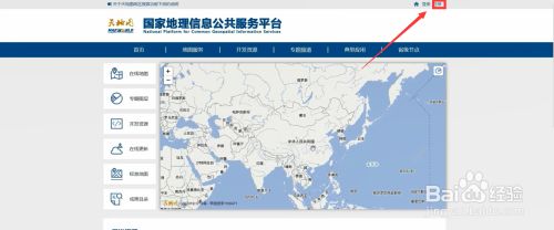 【奥维地图1000限制激活版】奥维地图无限制激活版下载 v9.0.6 吾爱激活版