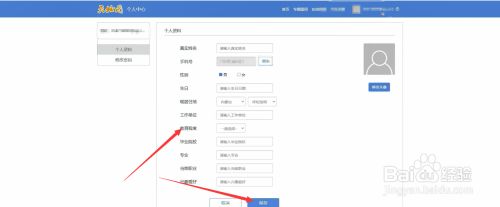 奥维地图无限制破解版