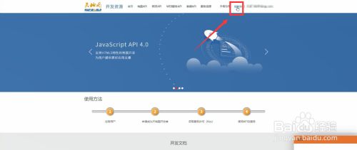 奥维地图无限制破解版