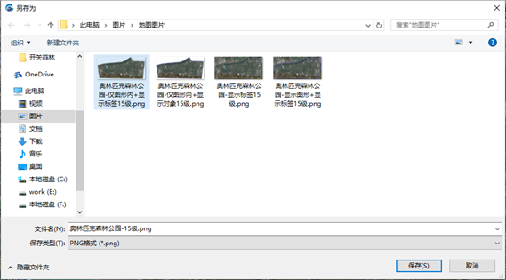 奥维地图永久vip破解版