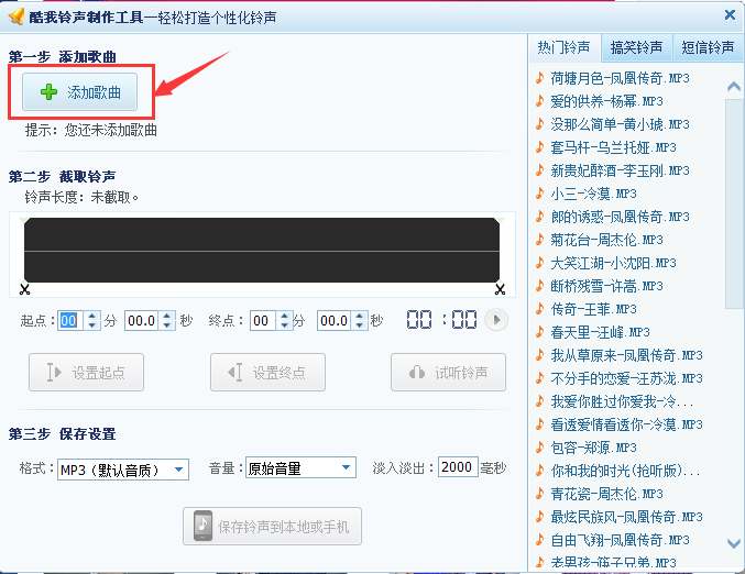 酷我音乐破解版永久免费版