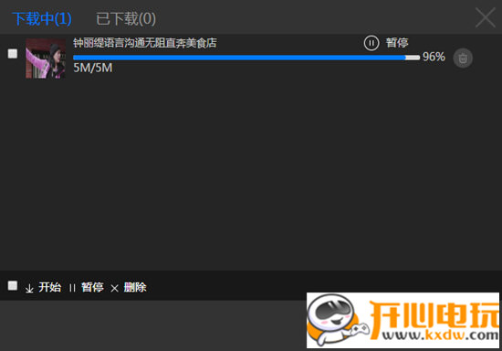 咪咕视频官方版常见问题2