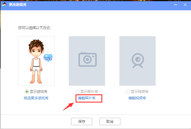 QQ游戏大厅电脑版