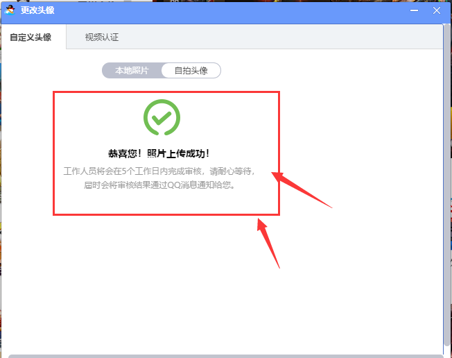 QQ游戏大厅电脑版