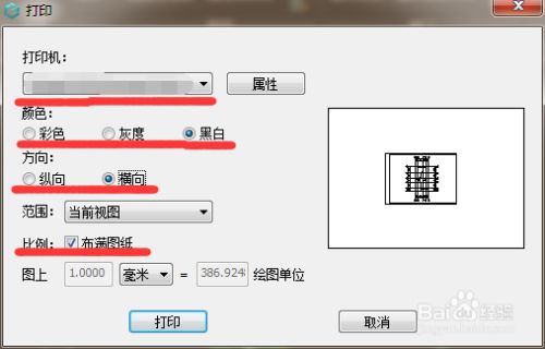 cad看图王下载安装