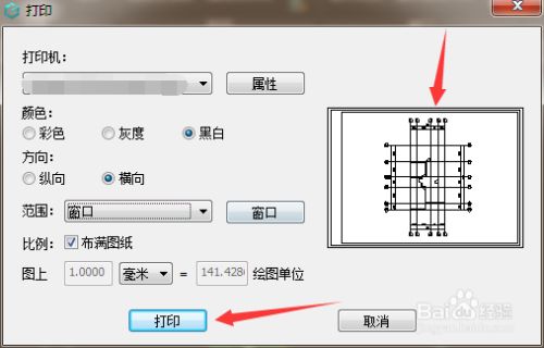 cad看图王下载安装