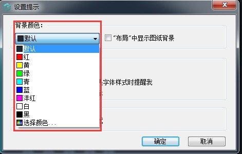 cad看图王下载安装