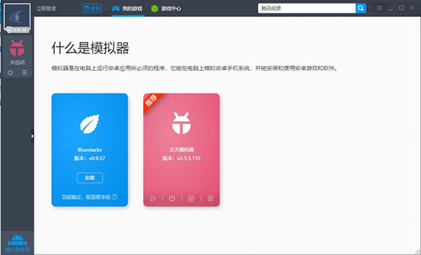 永劫无间战绩查询器使用教程截图1