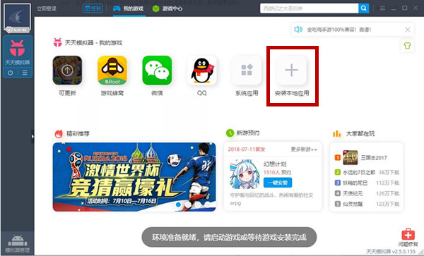 永劫无间战绩查询器使用教程截图2
