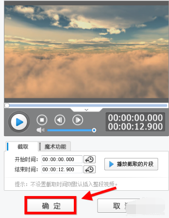 爱剪辑最新版常见问题1