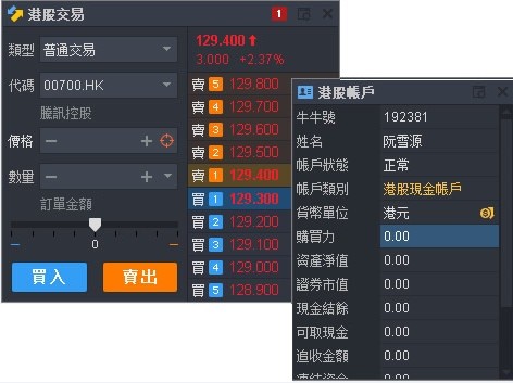 富途牛牛最新版截图2