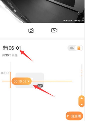 莹石云监控电脑版下载