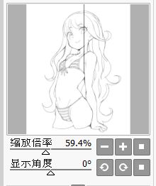 SAI中文版使用教程