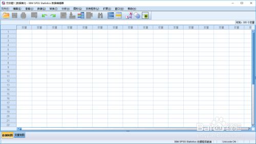 spss26破解版下载