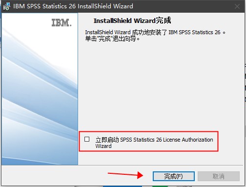 spss26破解版下载