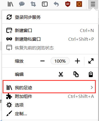 火狐浏览器最新版截图4