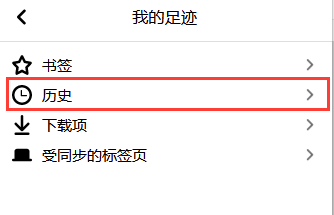 火狐浏览器最新版截图5