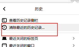 火狐浏览器最新版截图6