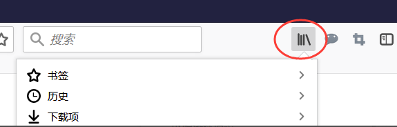 火狐浏览器最新版截图8