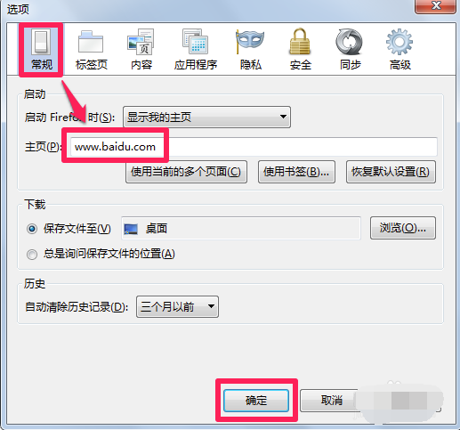 火狐浏览器最新版截图10