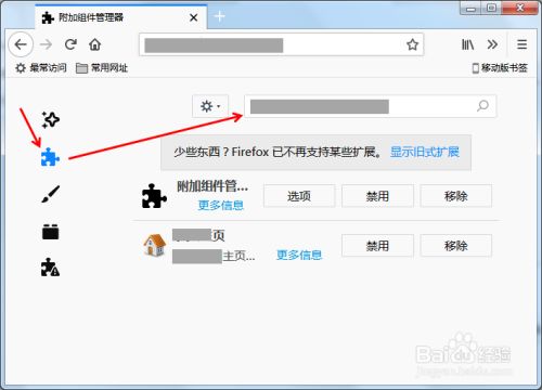 火狐浏览器最新版截图13