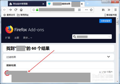火狐浏览器最新版截图14