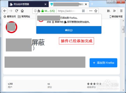 火狐浏览器最新版截图16