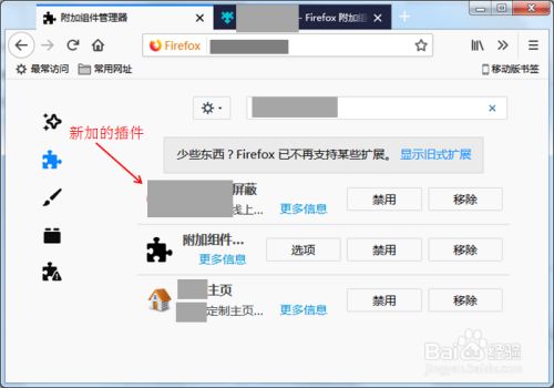 火狐浏览器最新版截图17