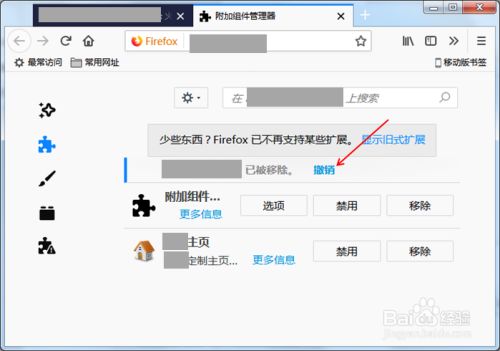 火狐浏览器最新版截图19