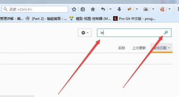 火狐浏览器最新版截图22