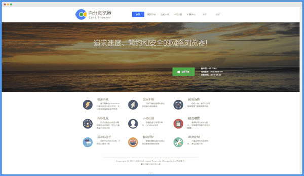 【油猴脚本插件下载】Tampermonkey油猴脚本下载 v4.9.4 中文激活版