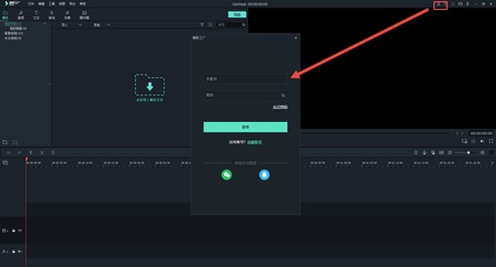 喵影工厂下载电脑版