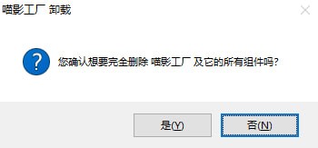 喵影工厂下载电脑版