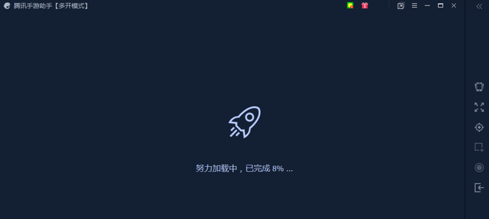 腾讯手游助手最新版使用技巧5