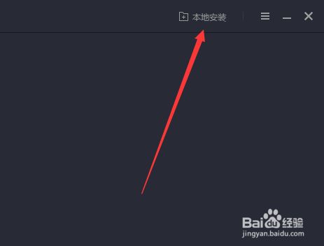 腾讯手游助手最新版使用技巧14