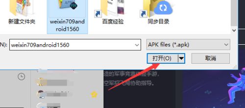 腾讯手游助手最新版使用技巧16