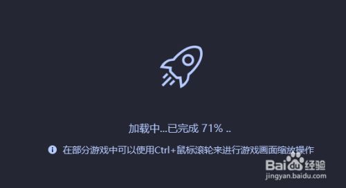 腾讯手游助手最新版使用技巧18