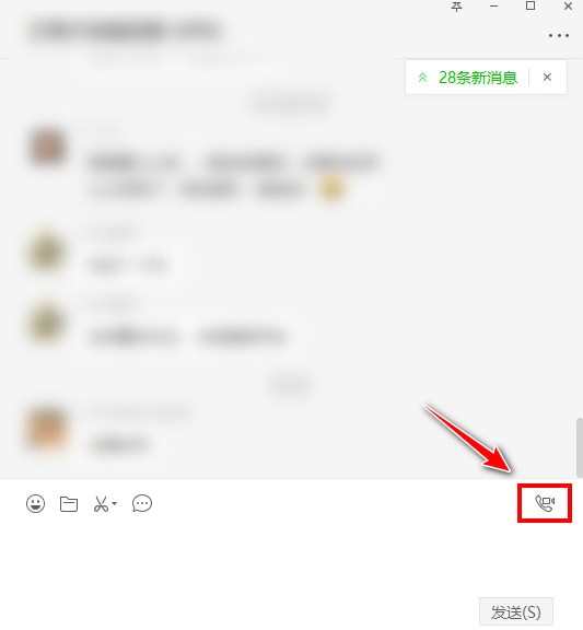 微信电脑版常见问题2