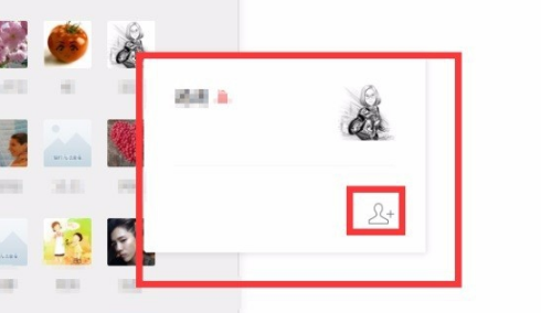 微信电脑版常见问题7