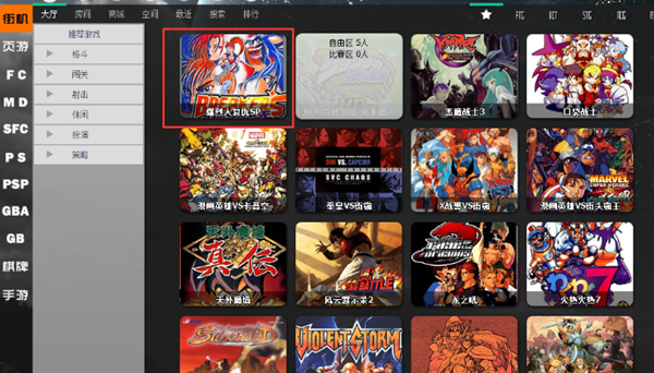 【游聚游戏平台无限币下载】游聚游戏平台VIP无限玩激活版 v2021 电脑版