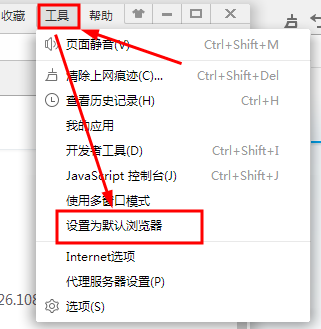 2345加速浏览器最新版使用教程6