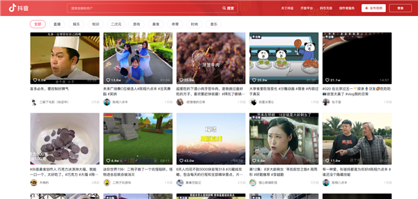 【抖音极速版下载安装】抖音极速版电脑版下载 v2021 赚钱领红包版