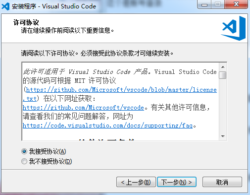 visual studio code2021下载