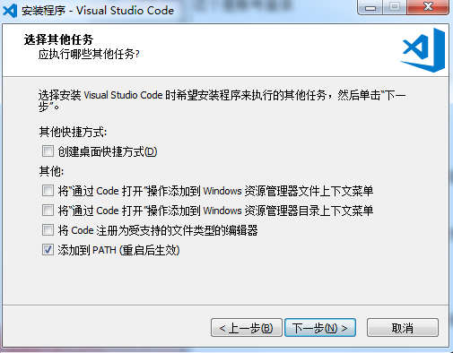 visual studio code2021下载