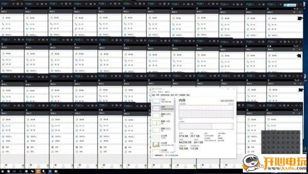夜神模拟器官方版截图4