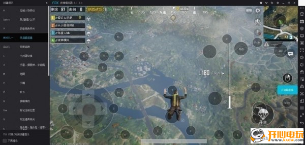 夜神模拟器官方版截图5