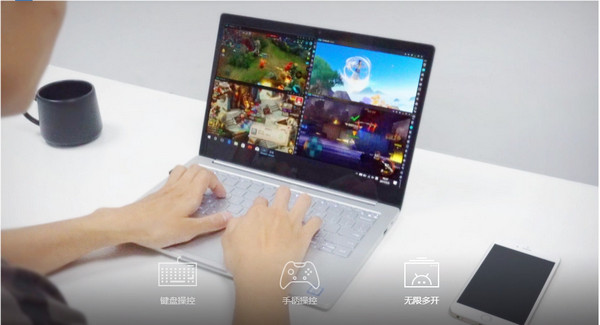 夜神模拟器官方版截图7