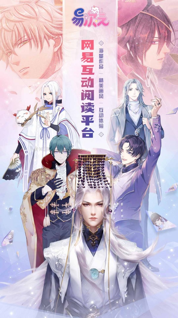 易次元无限次元币内购破解版