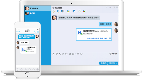 【QQ2021绿色版】QQ2021官方下载 v9.4.9.27847 免广告版